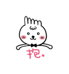ファイブバニーの耳（個別スタンプ：35）