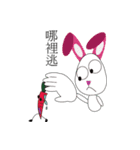 cute carrot day（個別スタンプ：17）