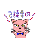 Family circle - pet articles（個別スタンプ：2）
