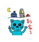 Family circle - pet articles（個別スタンプ：6）