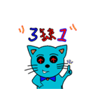 Family circle - pet articles（個別スタンプ：9）