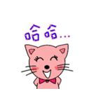Family circle - pet articles（個別スタンプ：34）