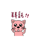 Family circle - pet articles（個別スタンプ：36）