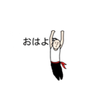 邪魔だよ！カンフー！（個別スタンプ：1）