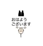 邪魔だよ！カンフー！（個別スタンプ：2）