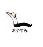 邪魔だよ！カンフー！（個別スタンプ：3）