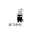 邪魔だよ！カンフー！（個別スタンプ：4）