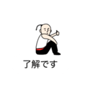 邪魔だよ！カンフー！（個別スタンプ：6）