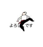 邪魔だよ！カンフー！（個別スタンプ：7）