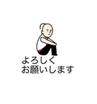 邪魔だよ！カンフー！（個別スタンプ：8）