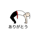 邪魔だよ！カンフー！（個別スタンプ：9）