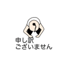 邪魔だよ！カンフー！（個別スタンプ：11）
