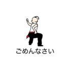 邪魔だよ！カンフー！（個別スタンプ：12）