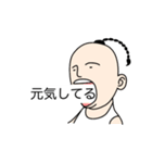 邪魔だよ！カンフー！（個別スタンプ：13）