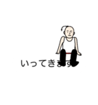 邪魔だよ！カンフー！（個別スタンプ：15）