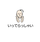 邪魔だよ！カンフー！（個別スタンプ：16）