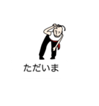 邪魔だよ！カンフー！（個別スタンプ：17）