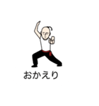 邪魔だよ！カンフー！（個別スタンプ：18）