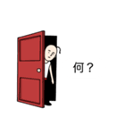 邪魔だよ！カンフー！（個別スタンプ：21）