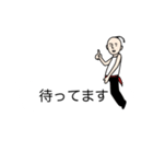 邪魔だよ！カンフー！（個別スタンプ：24）