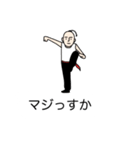 邪魔だよ！カンフー！（個別スタンプ：27）