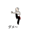 邪魔だよ！カンフー！（個別スタンプ：28）