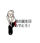 邪魔だよ！カンフー！（個別スタンプ：32）