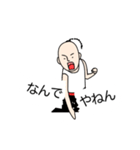 邪魔だよ！カンフー！（個別スタンプ：33）