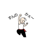 邪魔だよ！カンフー！（個別スタンプ：34）
