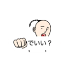 邪魔だよ！カンフー！（個別スタンプ：36）