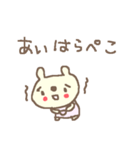 あいちゃんズ基本セットai cute bear（個別スタンプ：6）