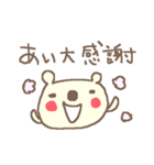 あいちゃんズ基本セットai cute bear（個別スタンプ：25）