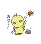 エミットくん（個別スタンプ：1）
