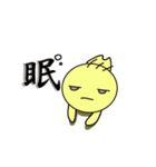 エミットくん（個別スタンプ：3）