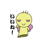 エミットくん（個別スタンプ：7）