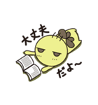 エミットくん（個別スタンプ：12）