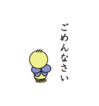 エミットくん（個別スタンプ：19）