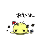 エミットくん（個別スタンプ：20）