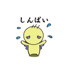 エミットくん（個別スタンプ：22）
