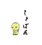 エミットくん（個別スタンプ：24）
