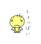 エミットくん（個別スタンプ：38）