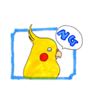 オカメインコ「ごん」vol.01（個別スタンプ：2）