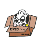 ぼるるの行動4（個別スタンプ：33）