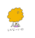 嫁獅子（個別スタンプ：1）