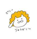 嫁獅子（個別スタンプ：26）