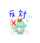 ヒノディスタンプ（個別スタンプ：4）