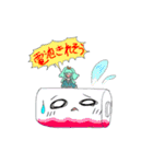 ヒノディスタンプ（個別スタンプ：10）