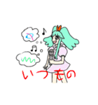 ヒノディスタンプ（個別スタンプ：24）