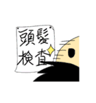 ヒノディスタンプ（個別スタンプ：28）