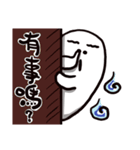 white little ghost（個別スタンプ：1）